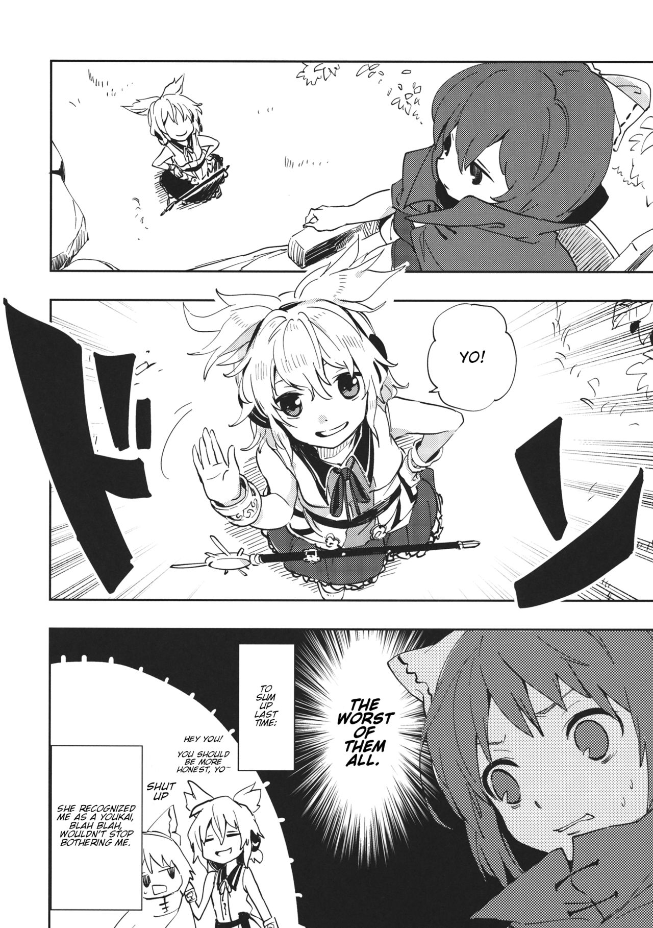 Touhou - BanDrinks (Doujinshi) BanDrinks Second Bar 第5页