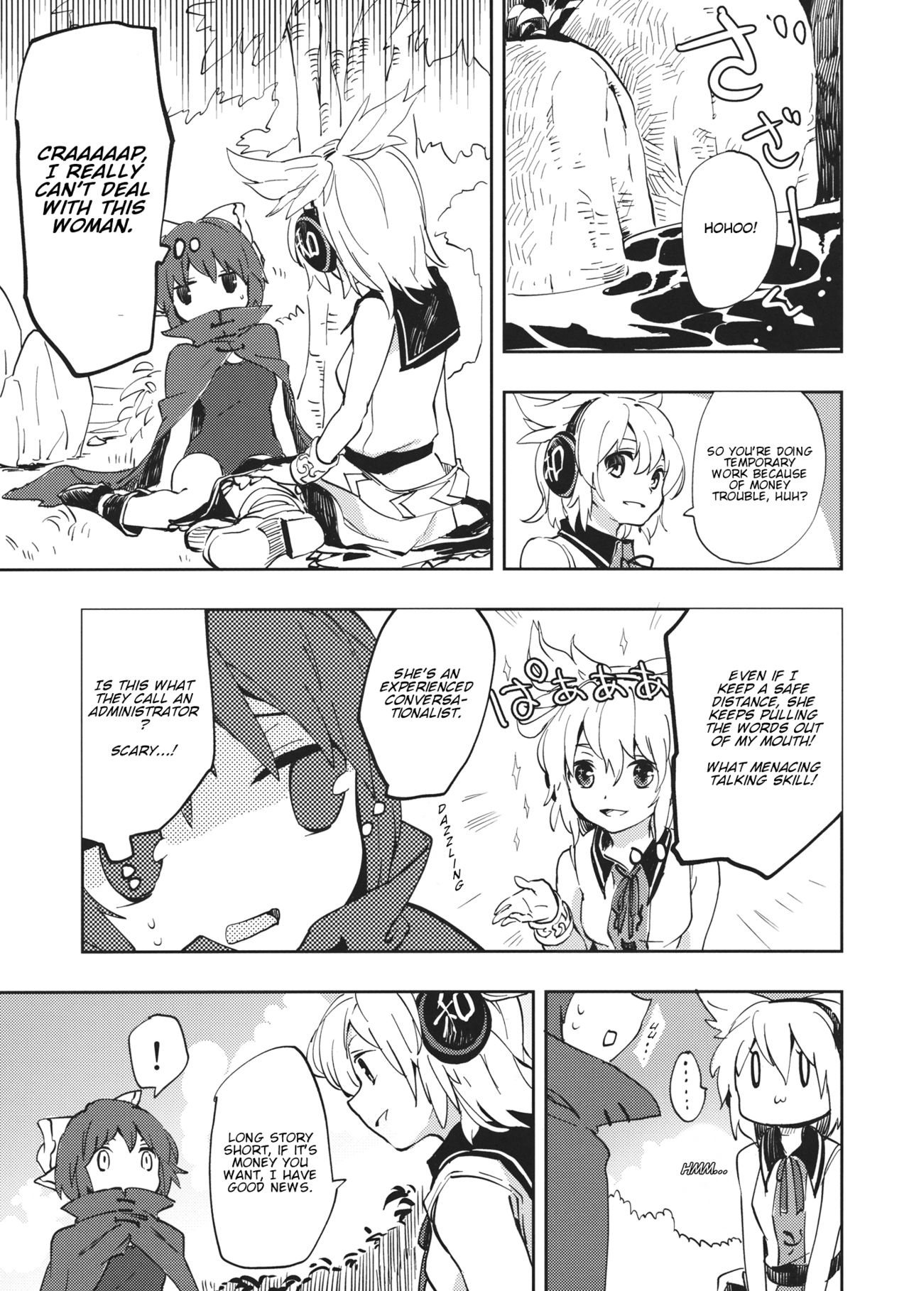 Touhou - BanDrinks (Doujinshi) BanDrinks Second Bar 第6页