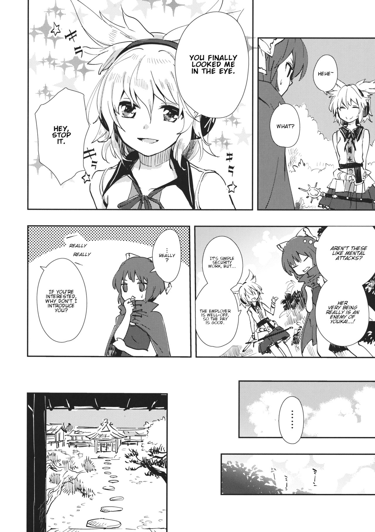 Touhou - BanDrinks (Doujinshi) BanDrinks Second Bar 第7页
