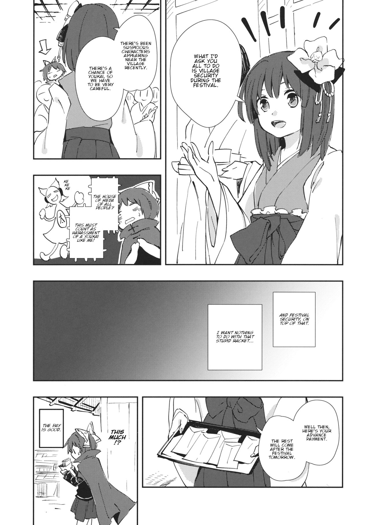 Touhou - BanDrinks (Doujinshi) BanDrinks Second Bar 第8页