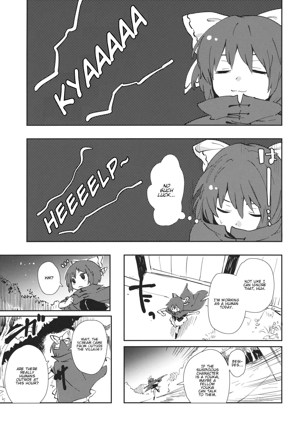 Touhou - BanDrinks (Doujinshi) BanDrinks Second Bar 第10页