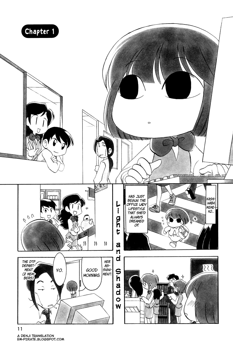 Ganbare! Memeko-chan Vol. 1 Ch. 1 第1页