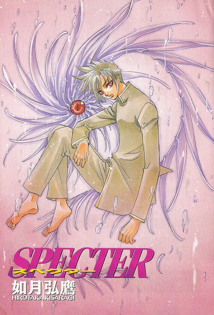 Specter 第2页