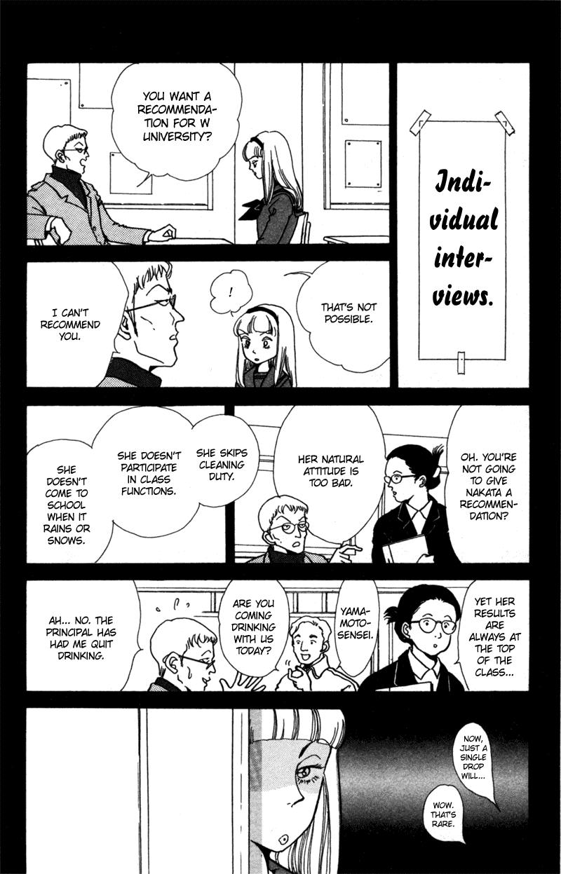 Ally of Justice Vol. 2 Ch. 6 第26页