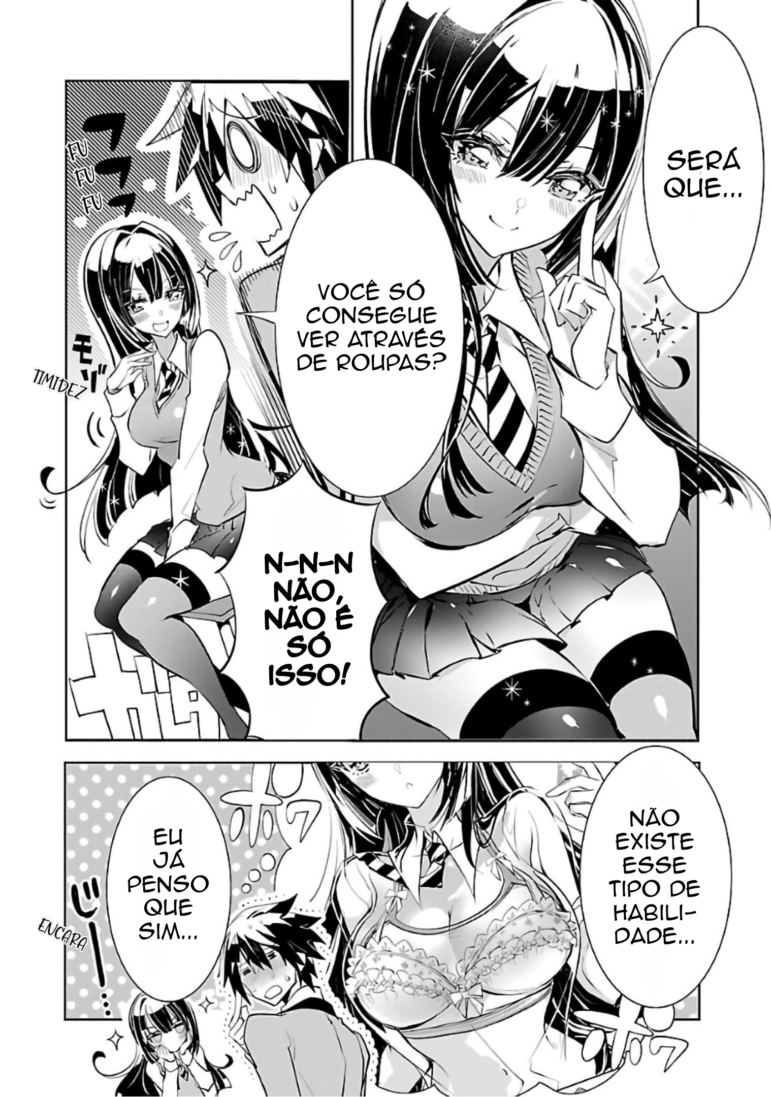 Misumi-san wa Misukasenai WEB Extra 2 第2页