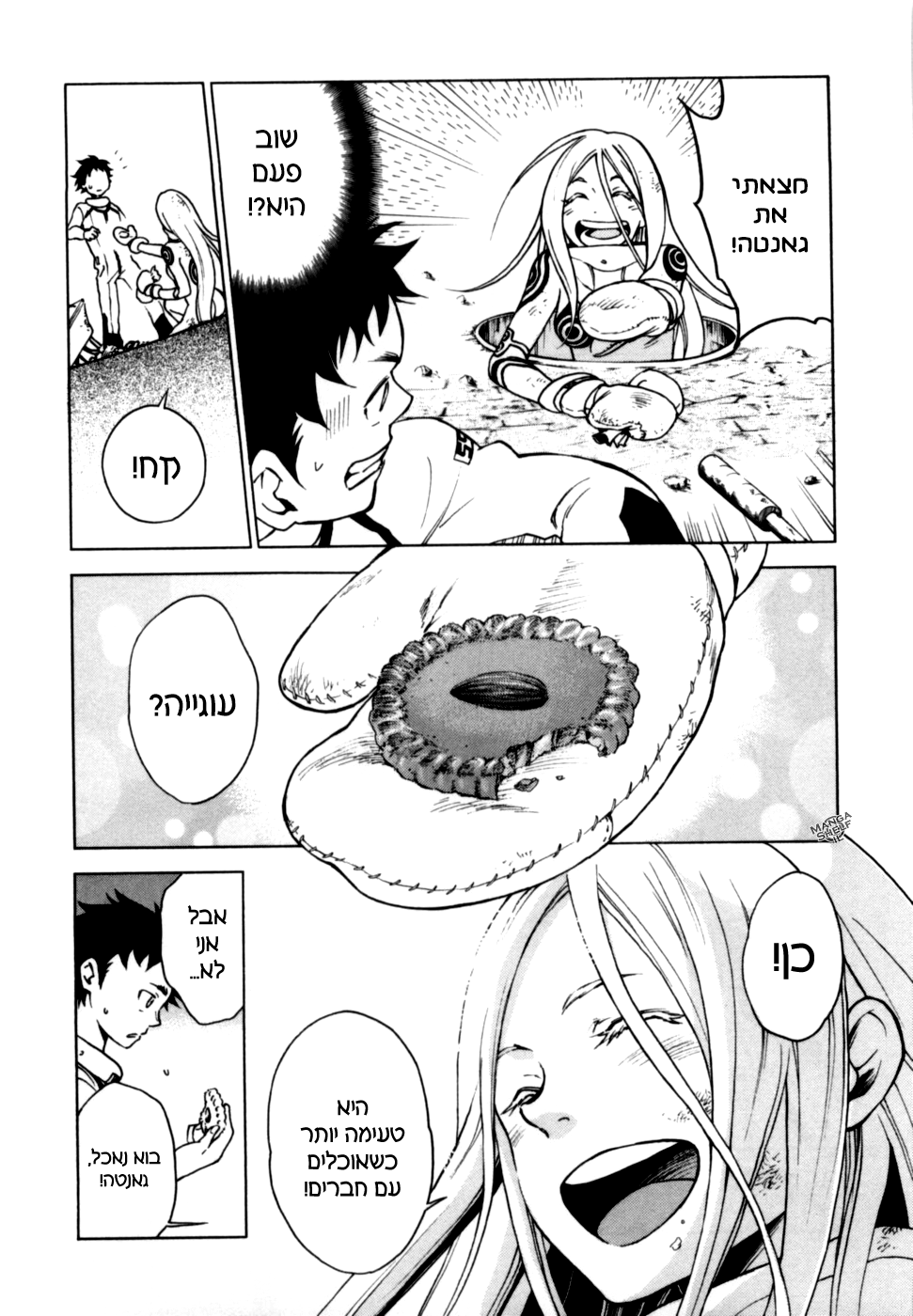 Deadman Wonderland מי הרג את אדום החזה? 第53页