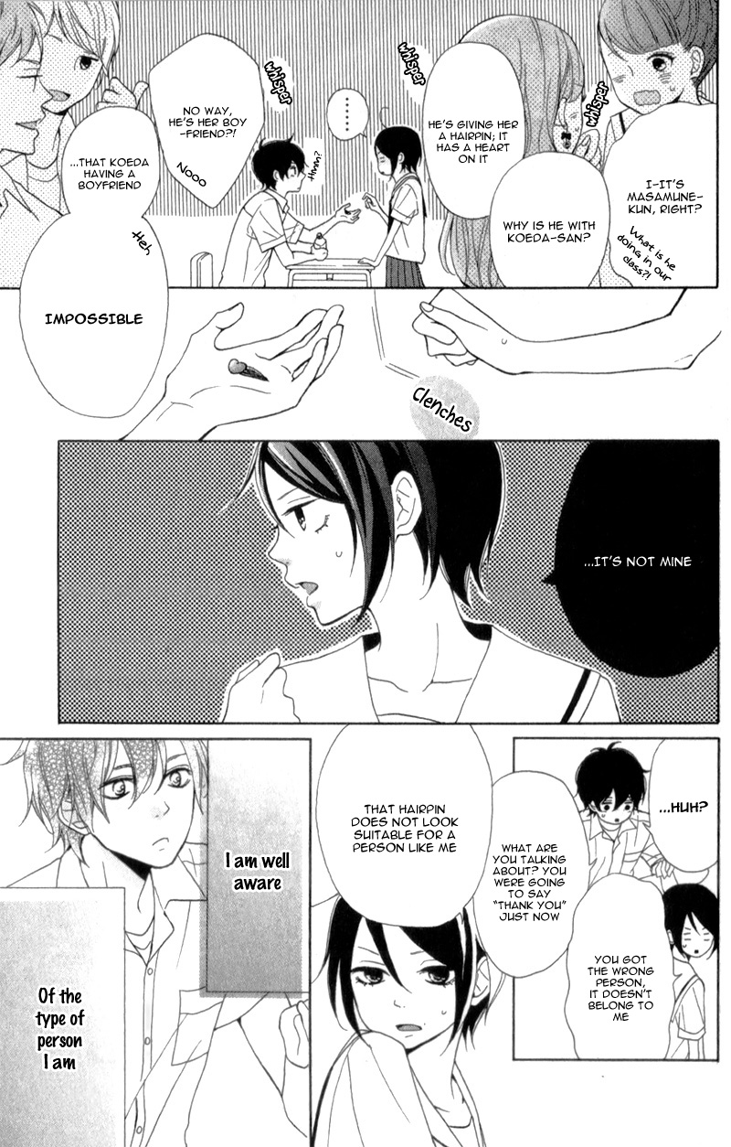 My Sweet Girl Vol. 1 Ch. 1 第23页