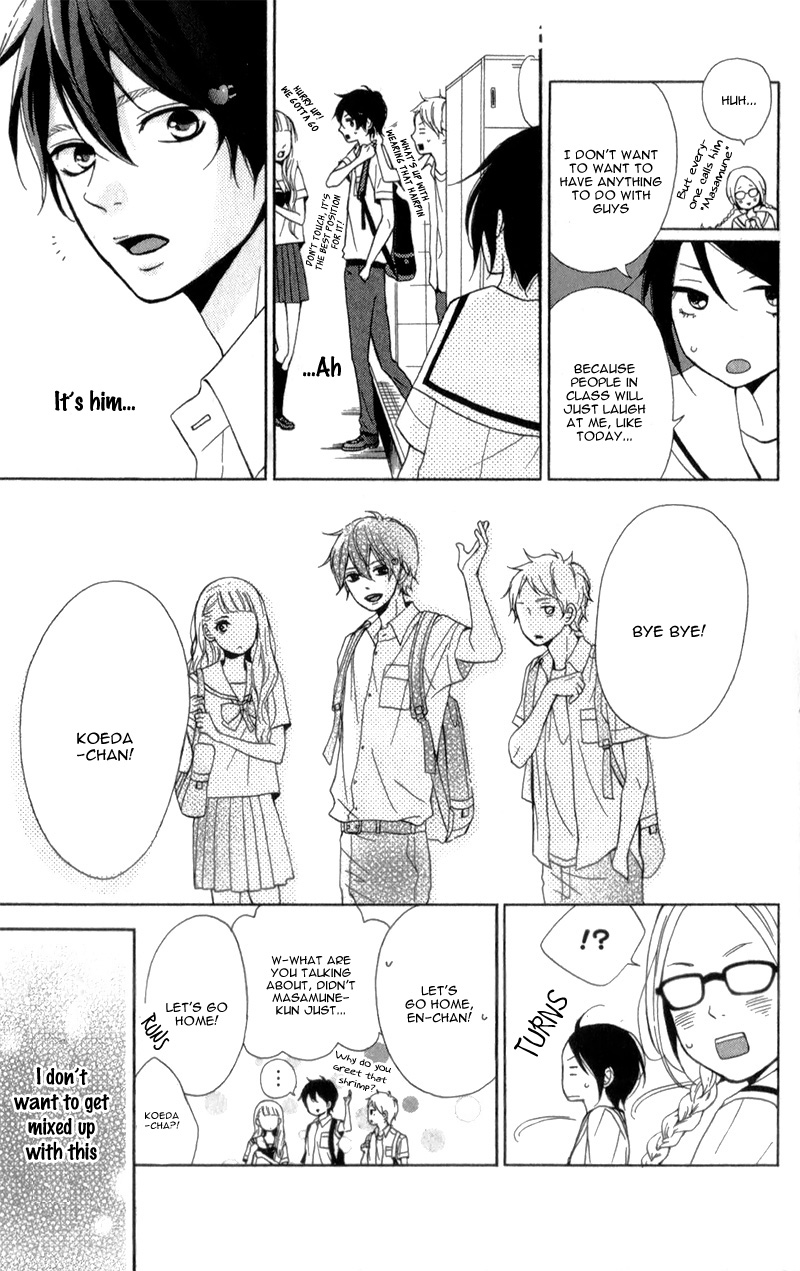 My Sweet Girl Vol. 1 Ch. 1 第27页