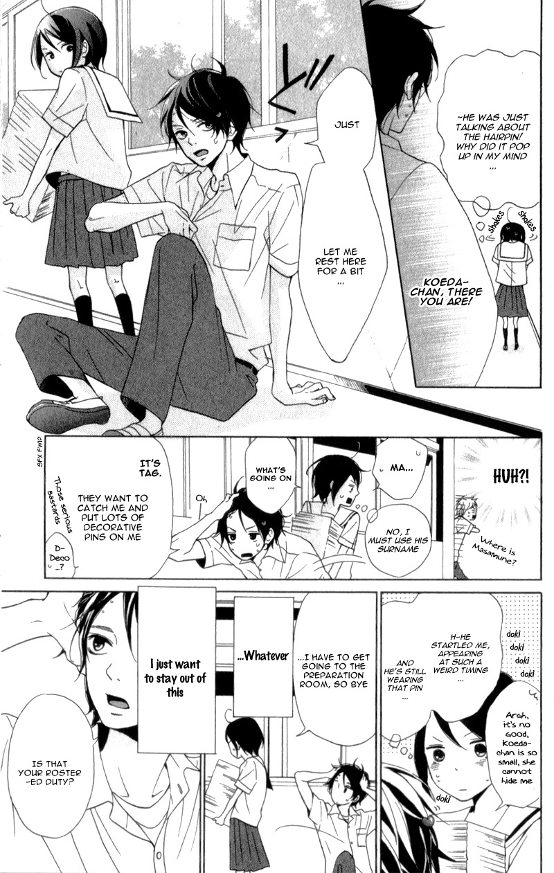 My Sweet Girl Vol. 1 Ch. 1 第29页