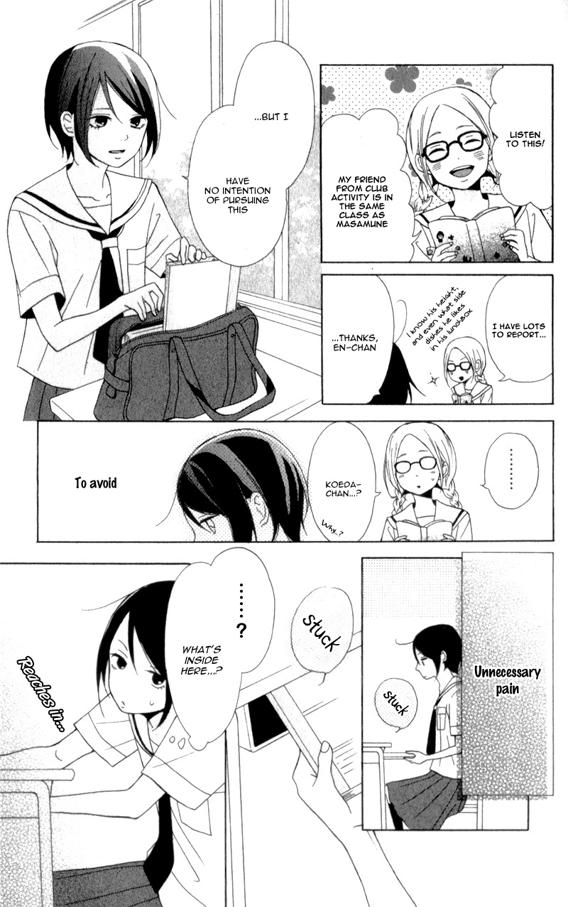 My Sweet Girl Vol. 1 Ch. 1 第49页