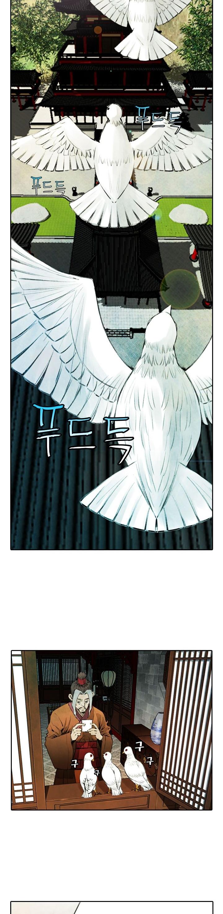 Worlds Best Assassin Vol. 1 Ch. 3 第19页