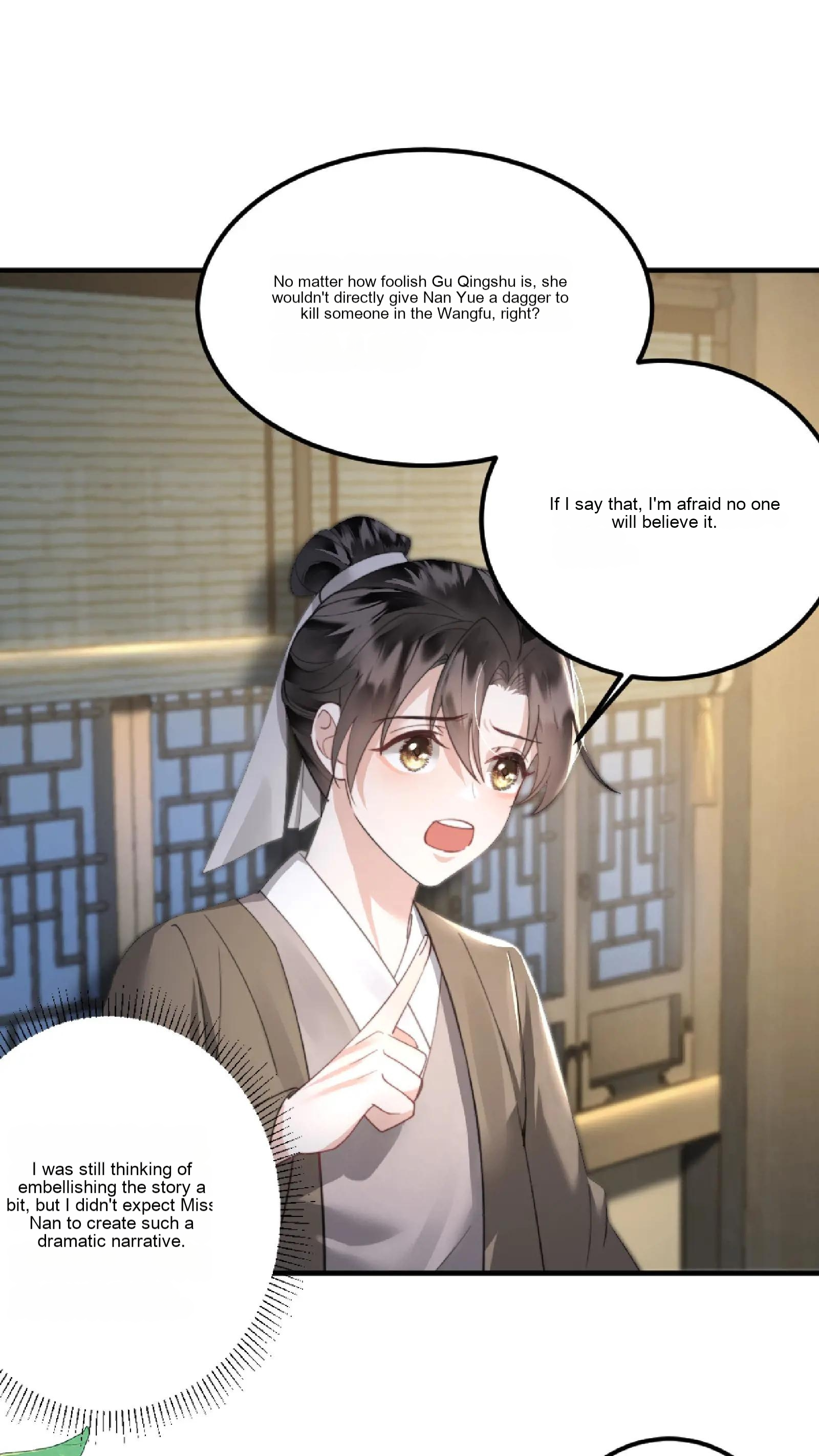 The Prince Regent Is Yandere and Pampering Ch. 5 第2页