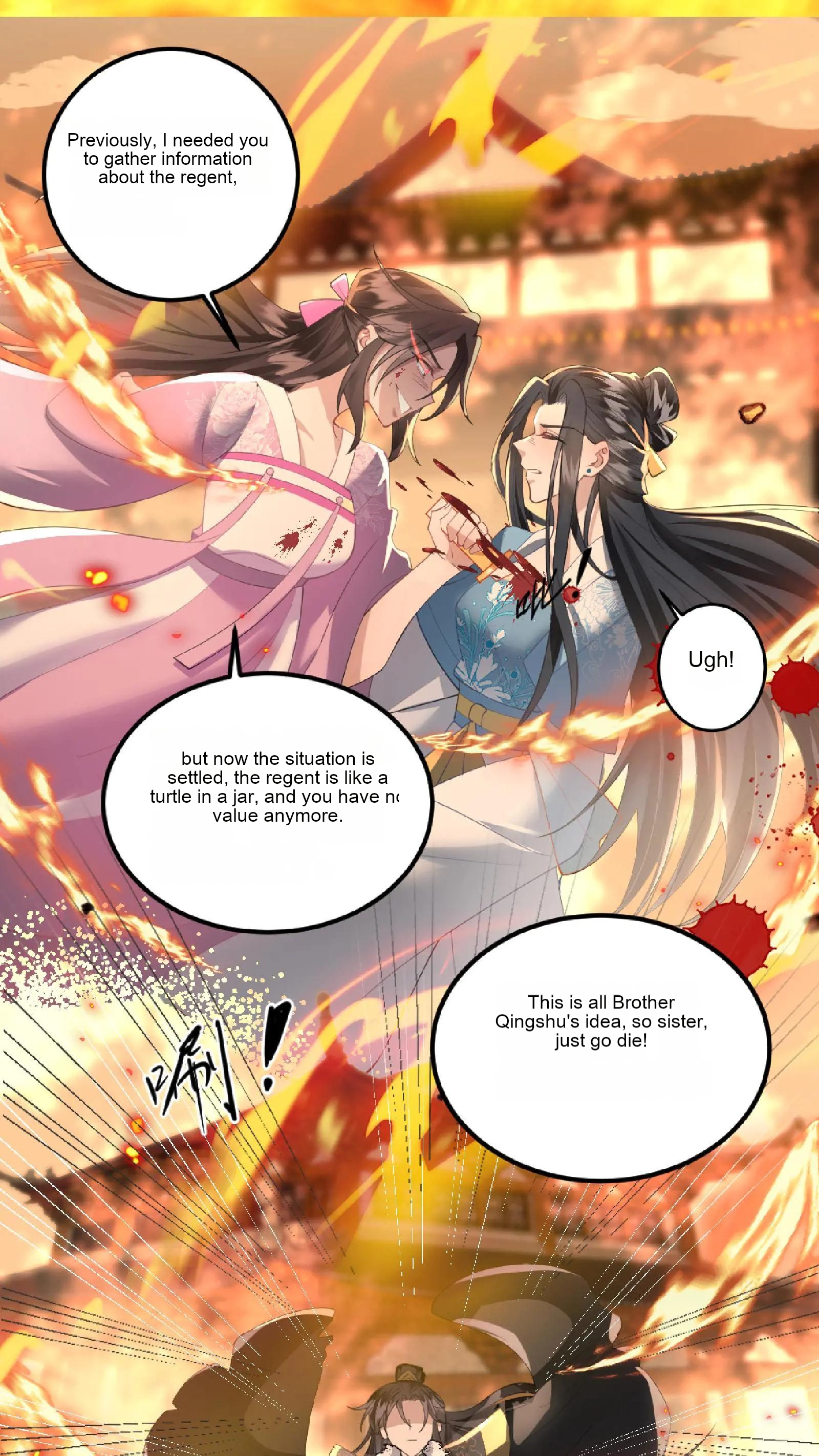 The Prince Regent Is Yandere and Pampering Ch. 5 第14页