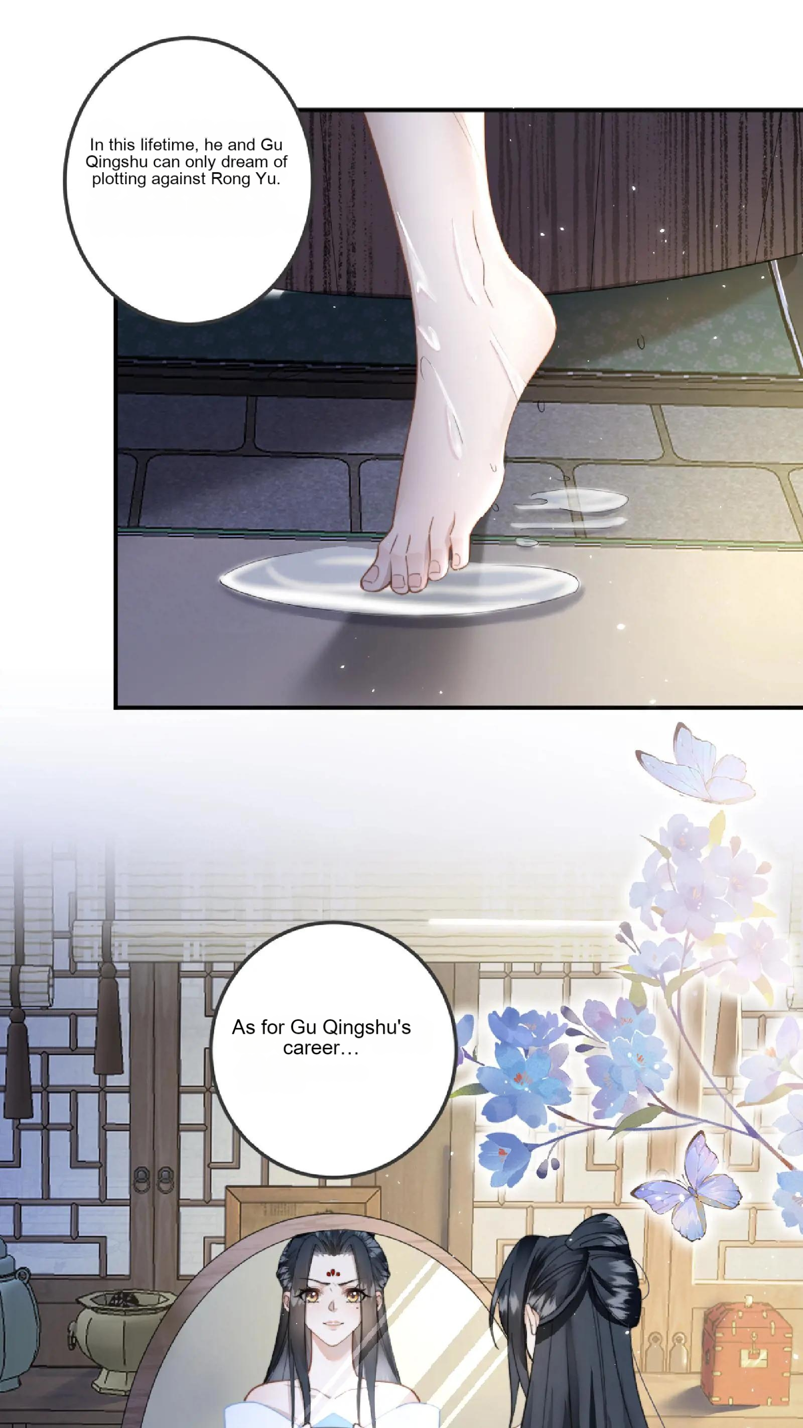 The Prince Regent Is Yandere and Pampering Ch. 5 第23页