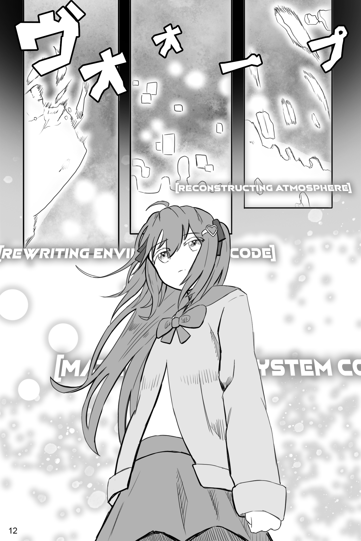 Welcome to the Internet! Neuro-sama! The Perfect Streamer 第2页