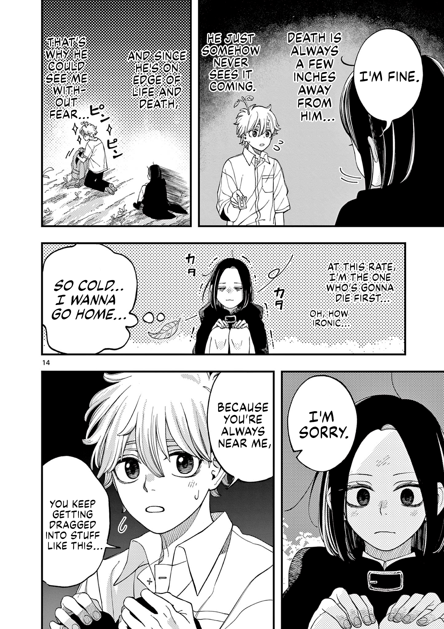 Shinigami-chan wa Mimamoritai Oneshot 第14页