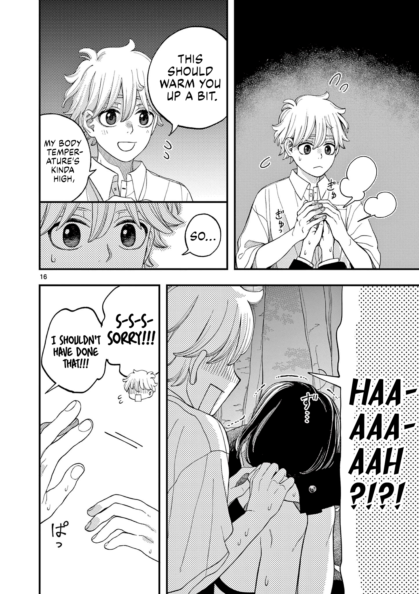 Shinigami-chan wa Mimamoritai Oneshot 第16页