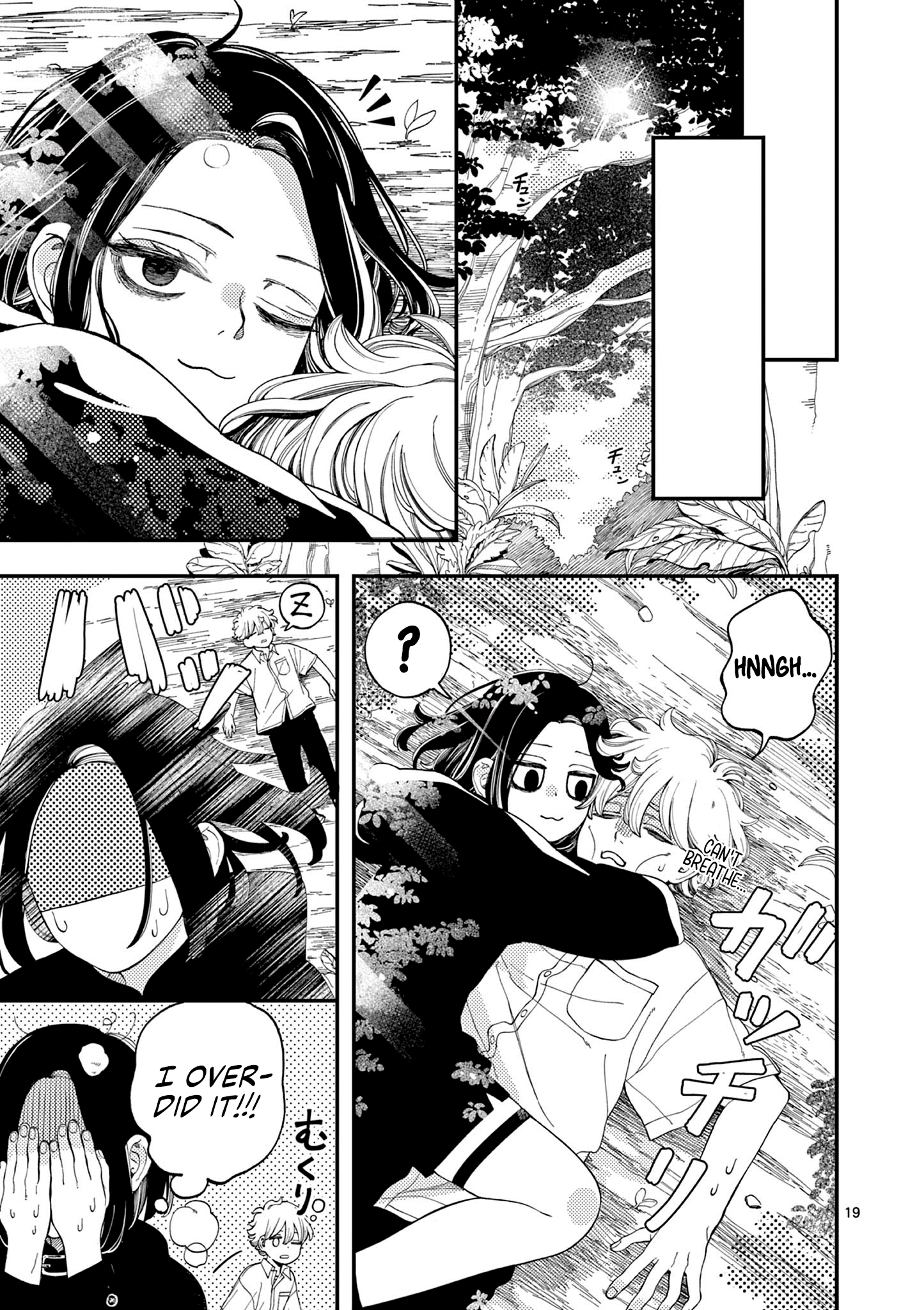 Shinigami-chan wa Mimamoritai Oneshot 第19页
