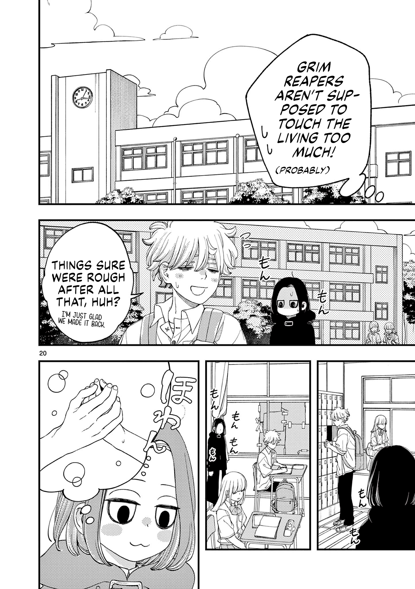 Shinigami-chan wa Mimamoritai Oneshot 第20页