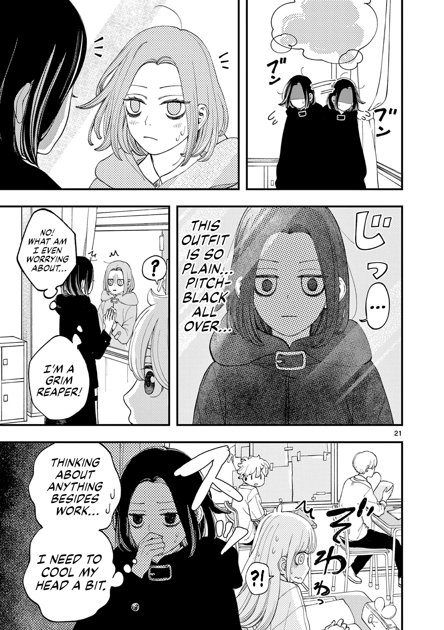 Shinigami-chan wa Mimamoritai Oneshot 第21页