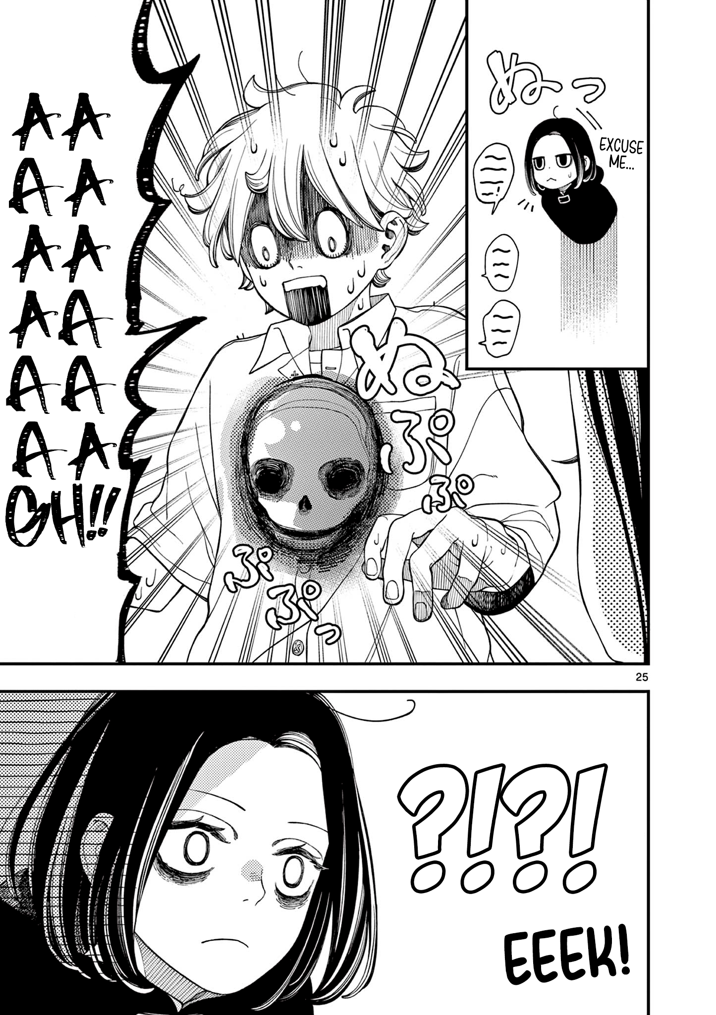 Shinigami-chan wa Mimamoritai Oneshot 第25页