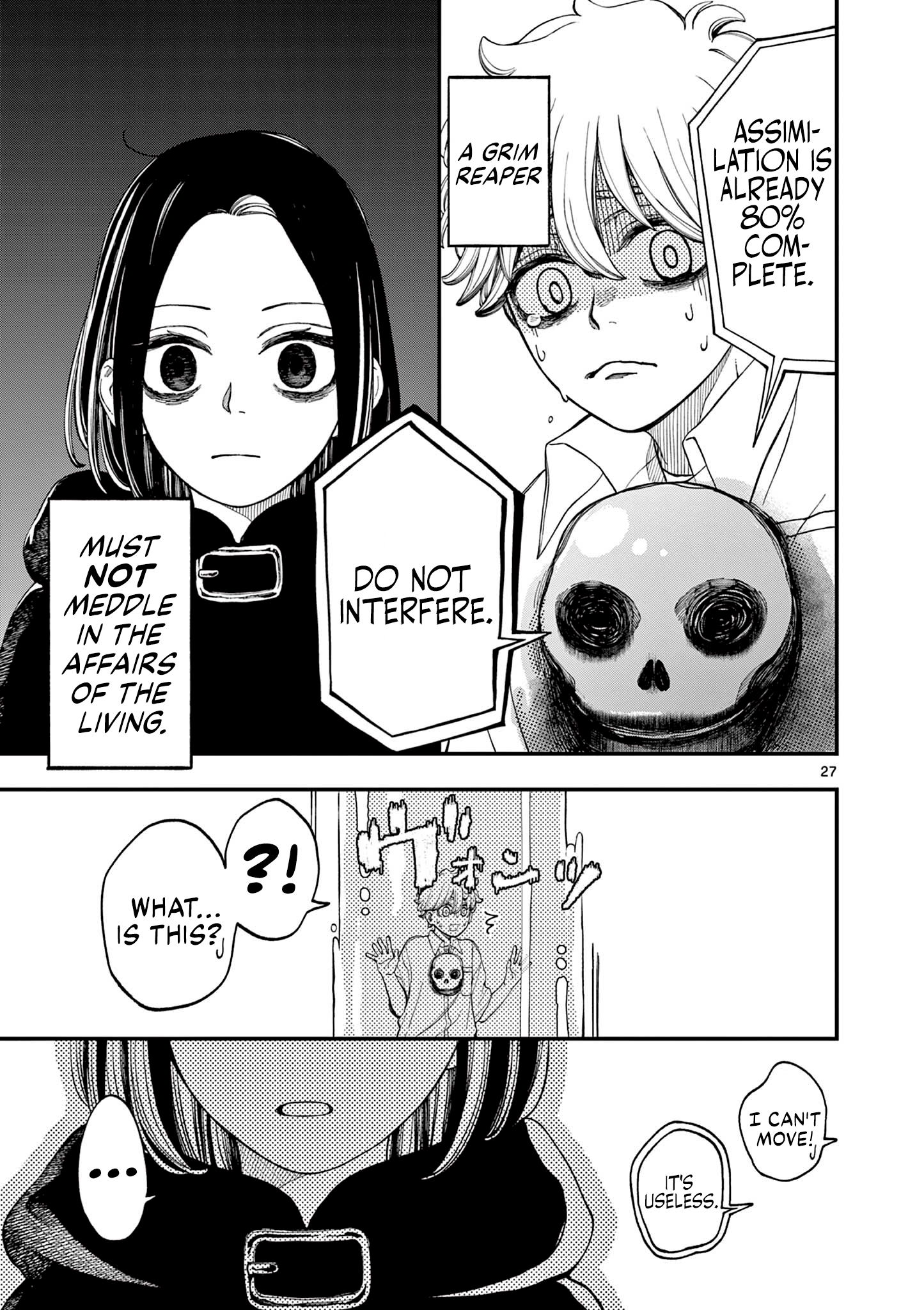 Shinigami-chan wa Mimamoritai Oneshot 第27页