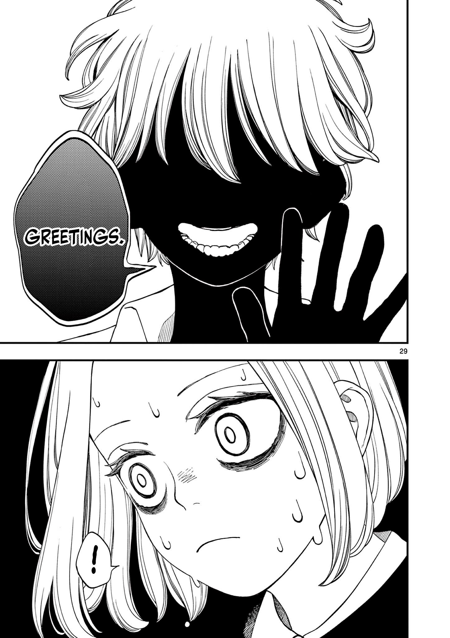 Shinigami-chan wa Mimamoritai Oneshot 第29页
