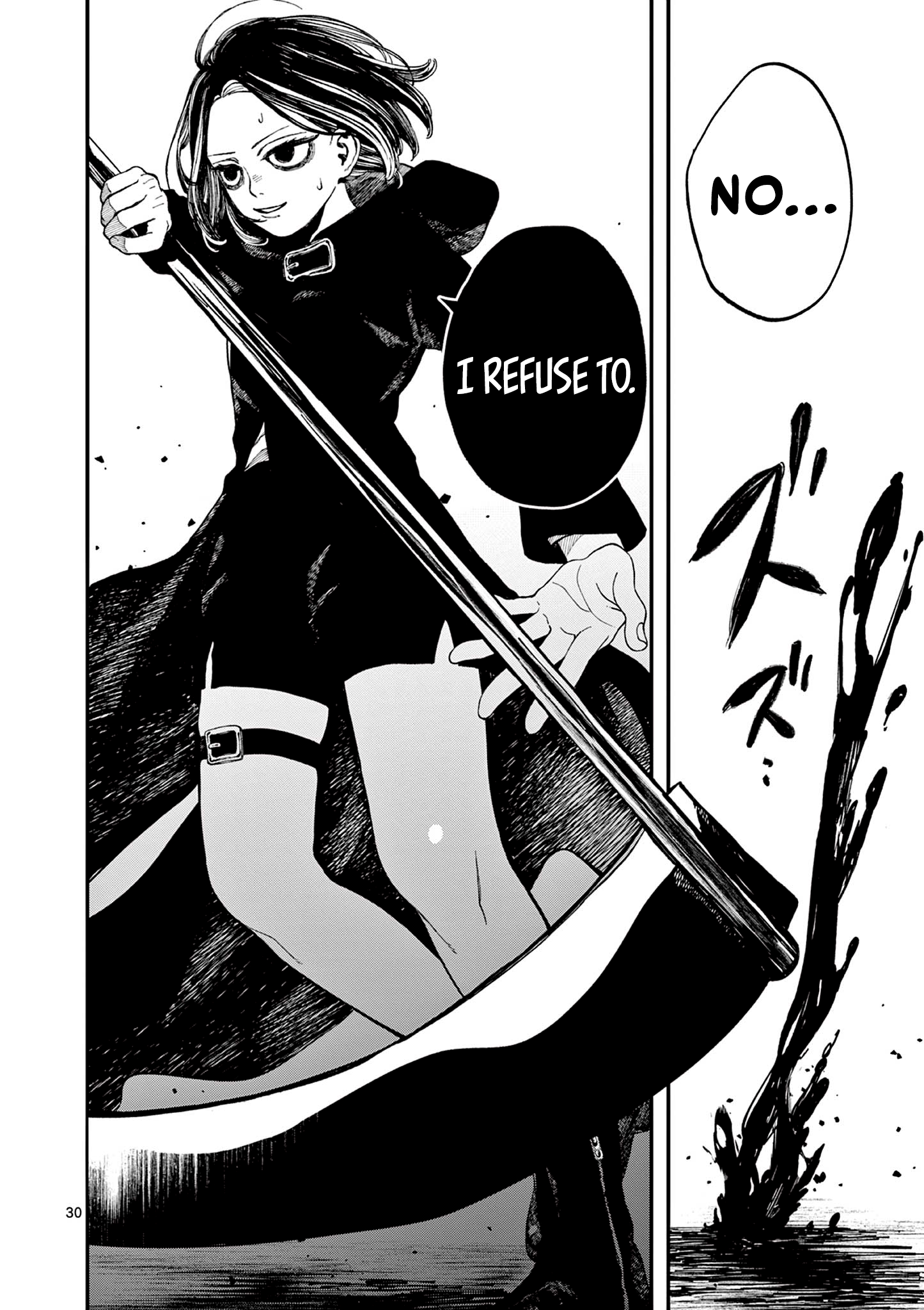 Shinigami-chan wa Mimamoritai Oneshot 第30页
