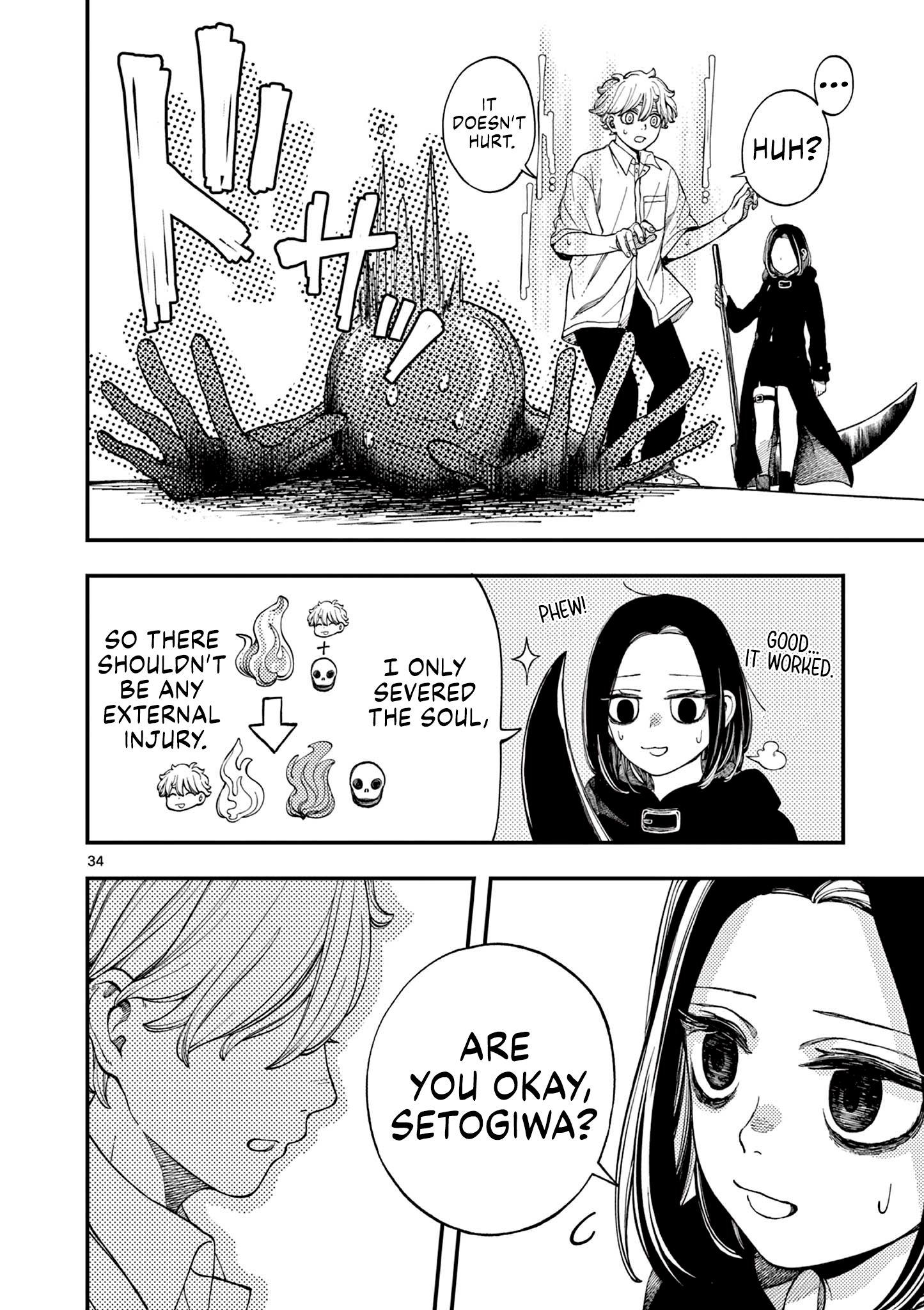 Shinigami-chan wa Mimamoritai Oneshot 第33页