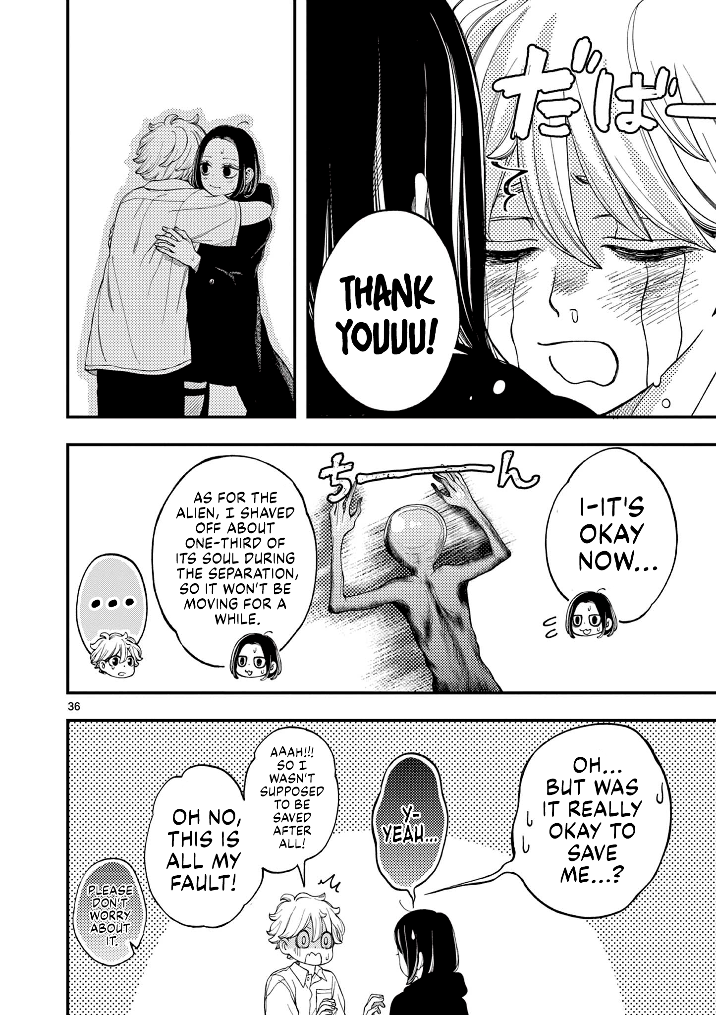 Shinigami-chan wa Mimamoritai Oneshot 第35页