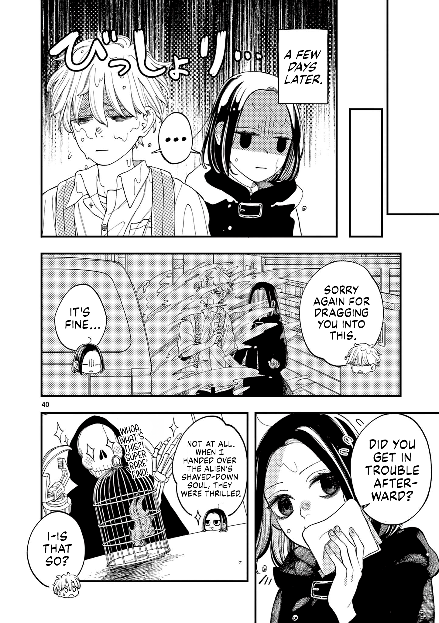 Shinigami-chan wa Mimamoritai Oneshot 第39页