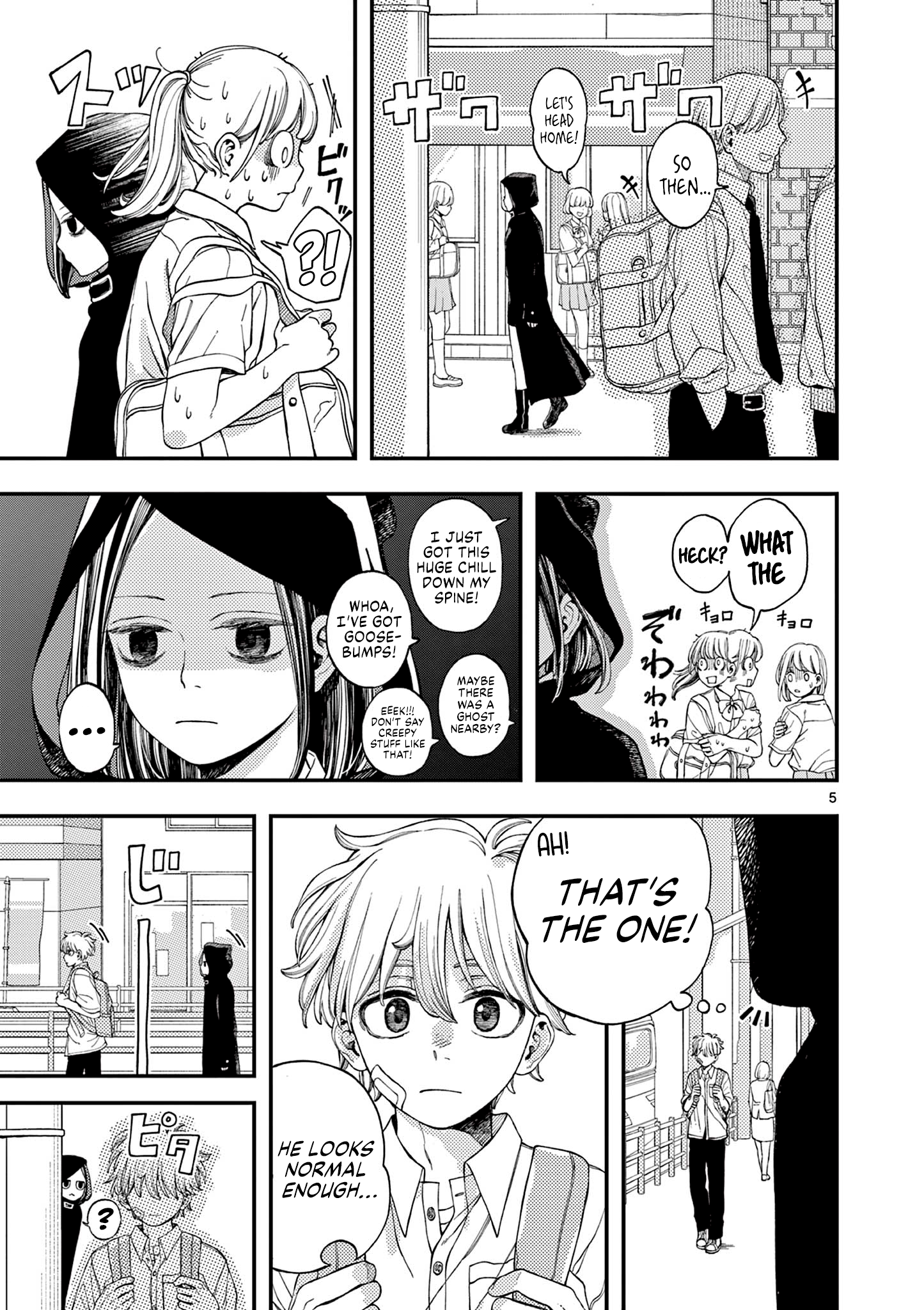 Shinigami-chan wa Mimamoritai 第5页