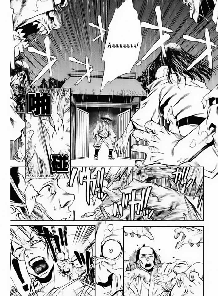 Edo of the Dead 第3页