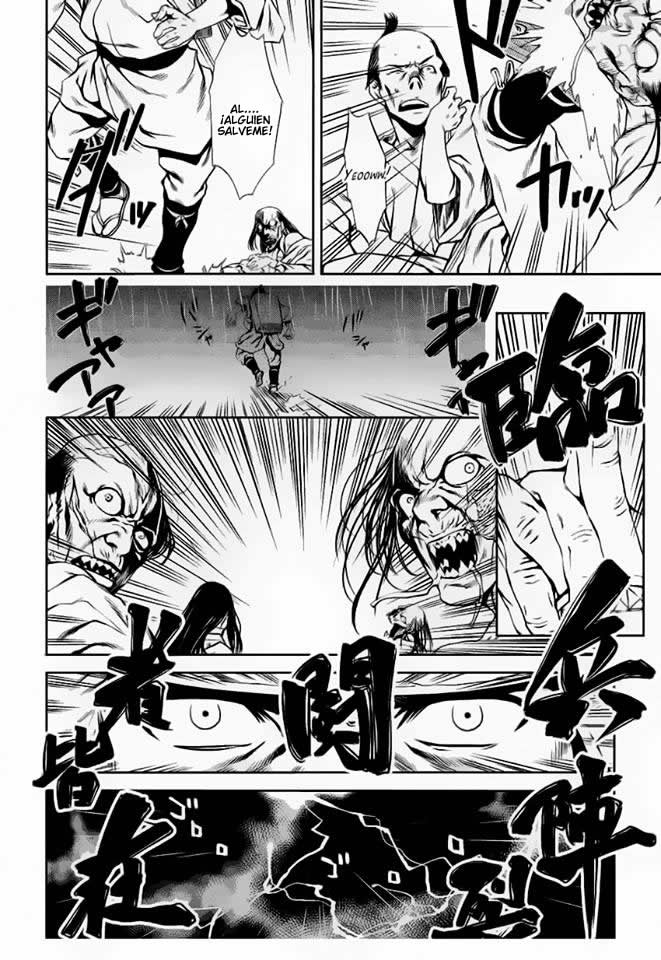 Edo of the Dead 第4页