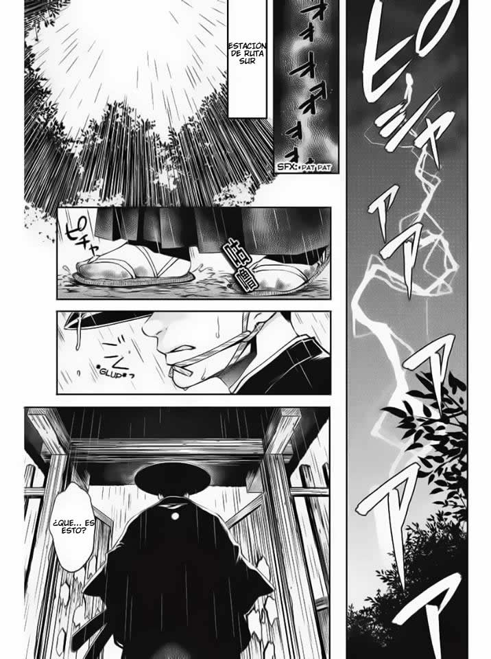 Edo of the Dead 第5页