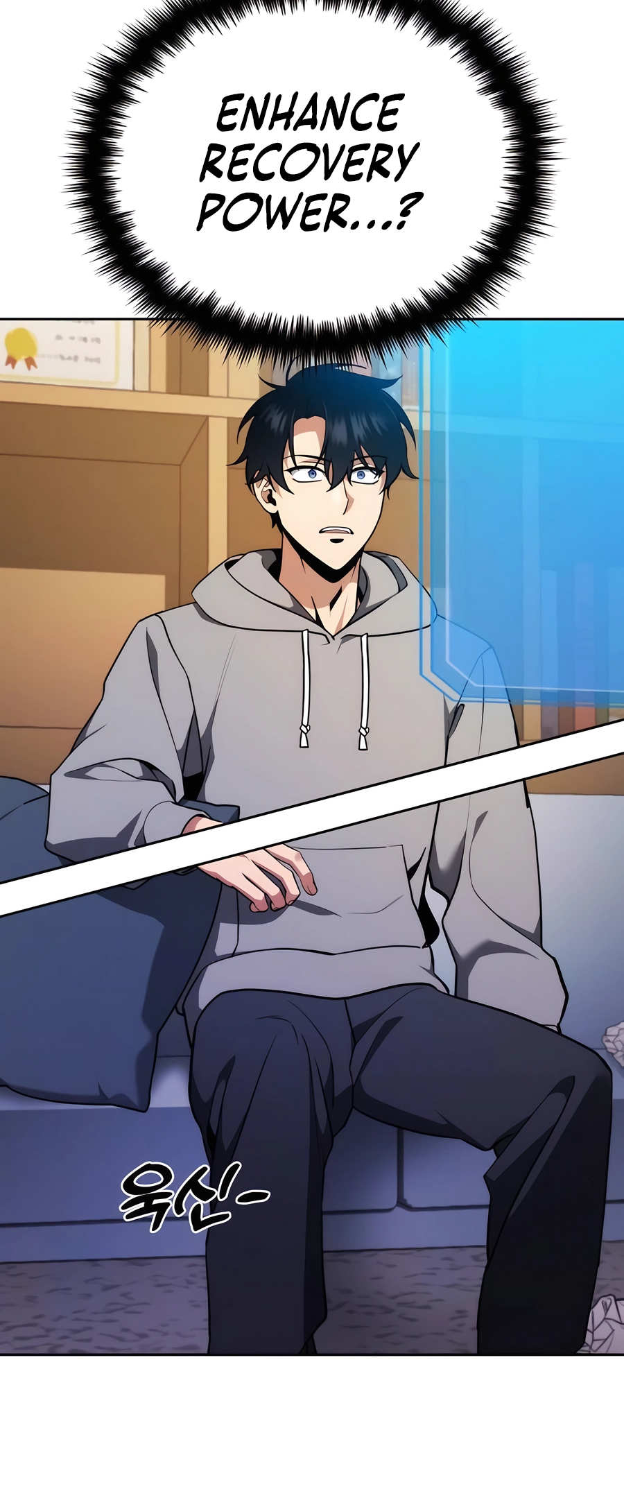 Nae Bunsin i Geomuri ga Doeeoganda Ch. 2 第12页