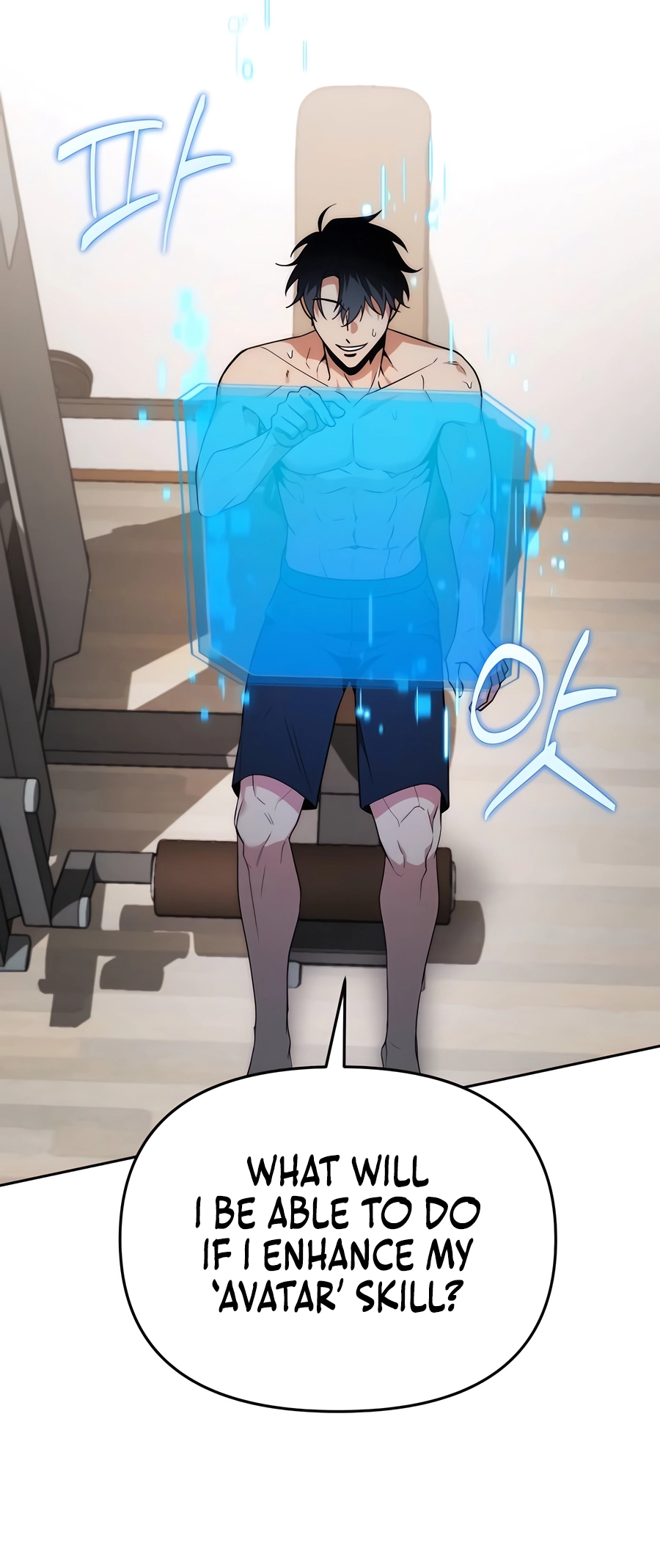 Nae Bunsin i Geomuri ga Doeeoganda Ch. 2 第26页