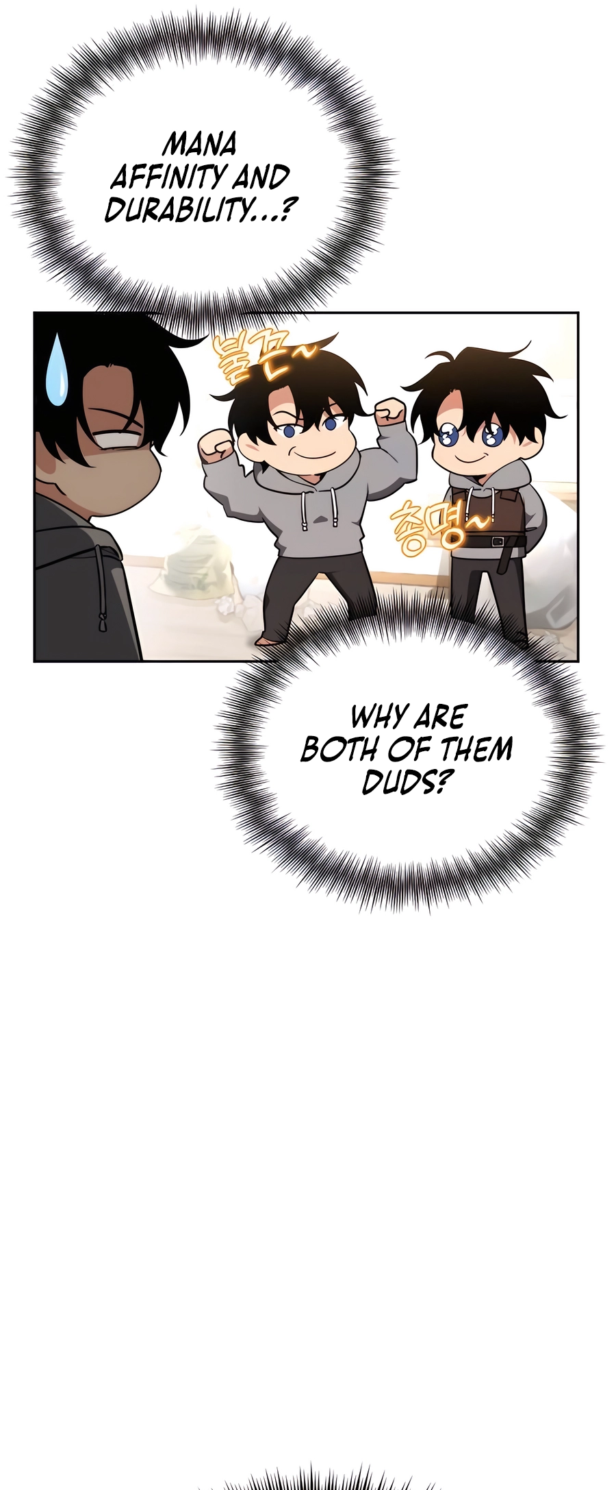 Nae Bunsin i Geomuri ga Doeeoganda Ch. 2 第43页