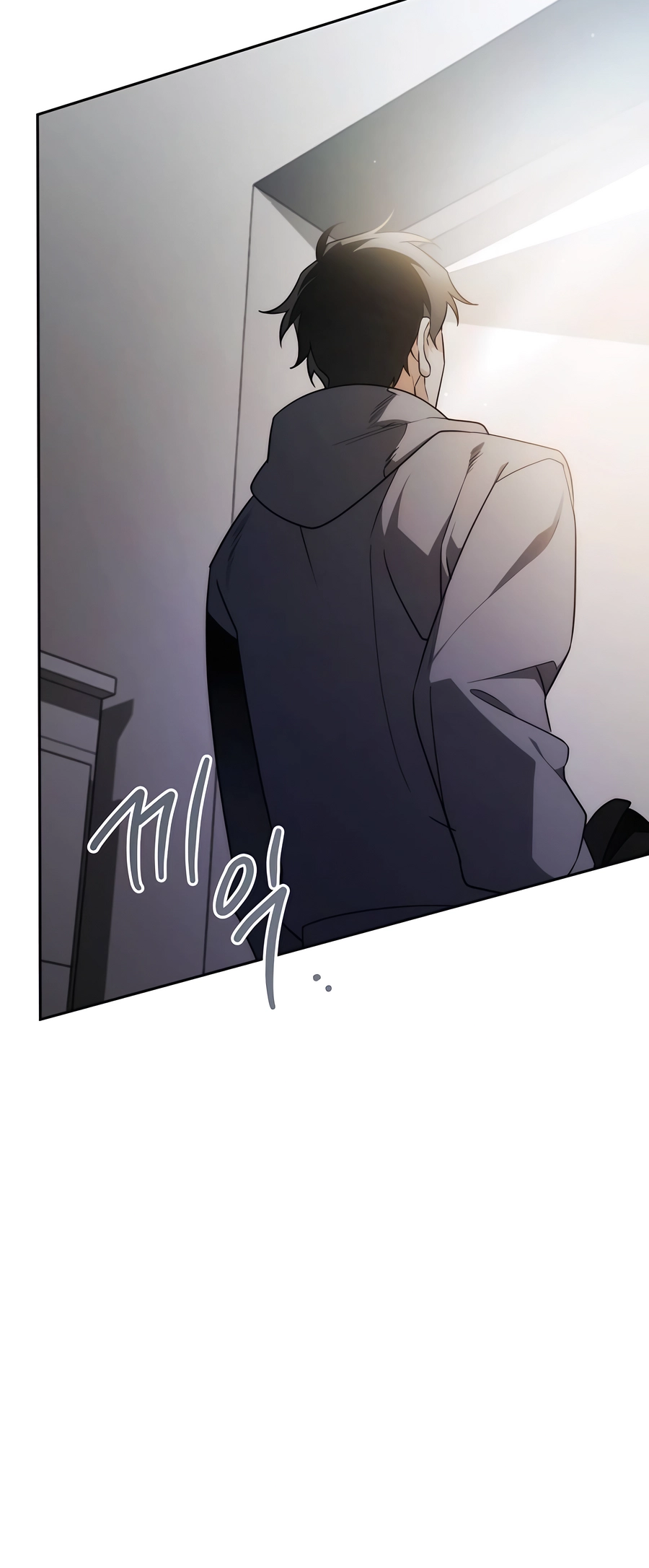 Nae Bunsin i Geomuri ga Doeeoganda Ch. 2 第48页