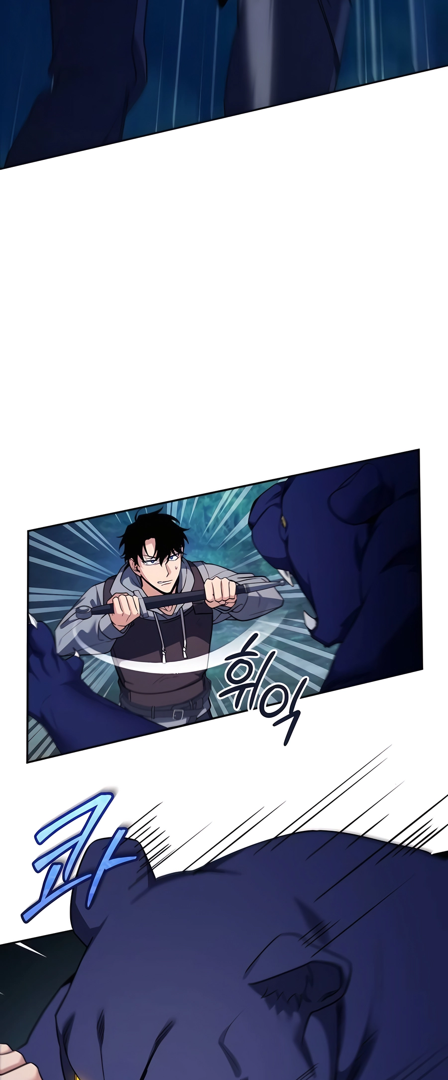 Nae Bunsin i Geomuri ga Doeeoganda Ch. 2 第57页