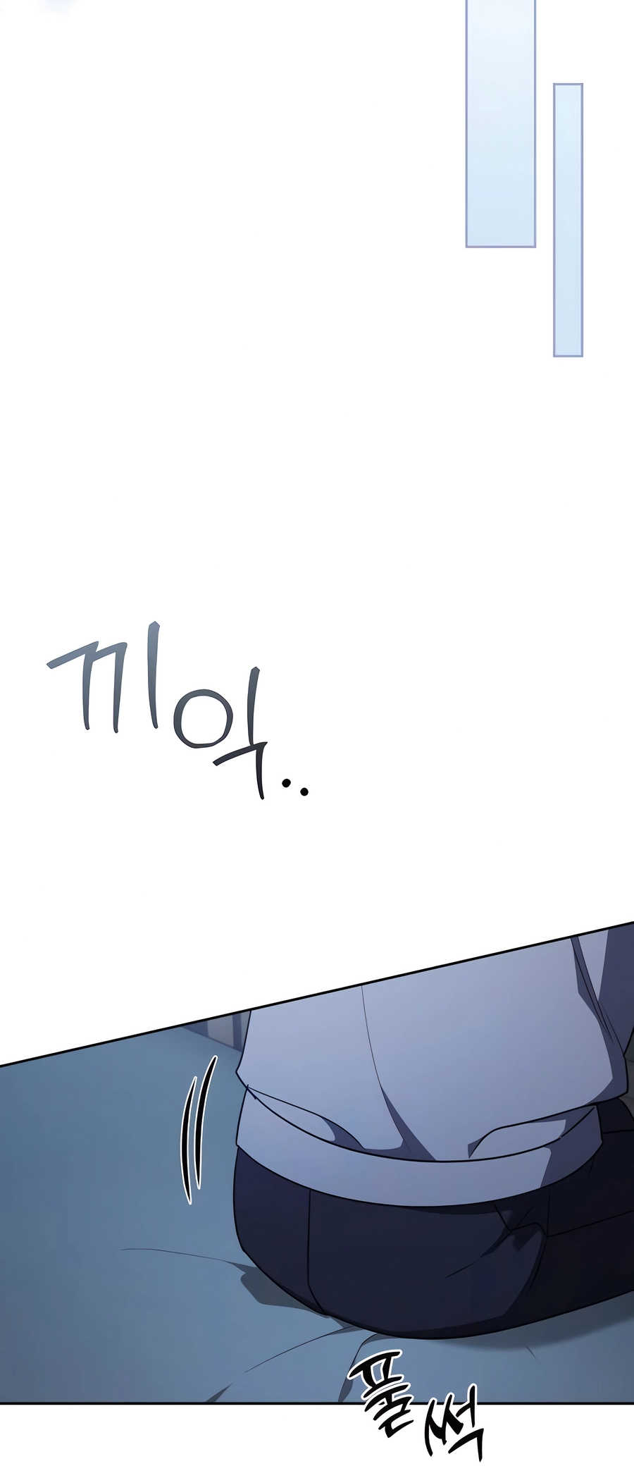 Nae Bunsin i Geomuri ga Doeeoganda Ch. 2 第73页
