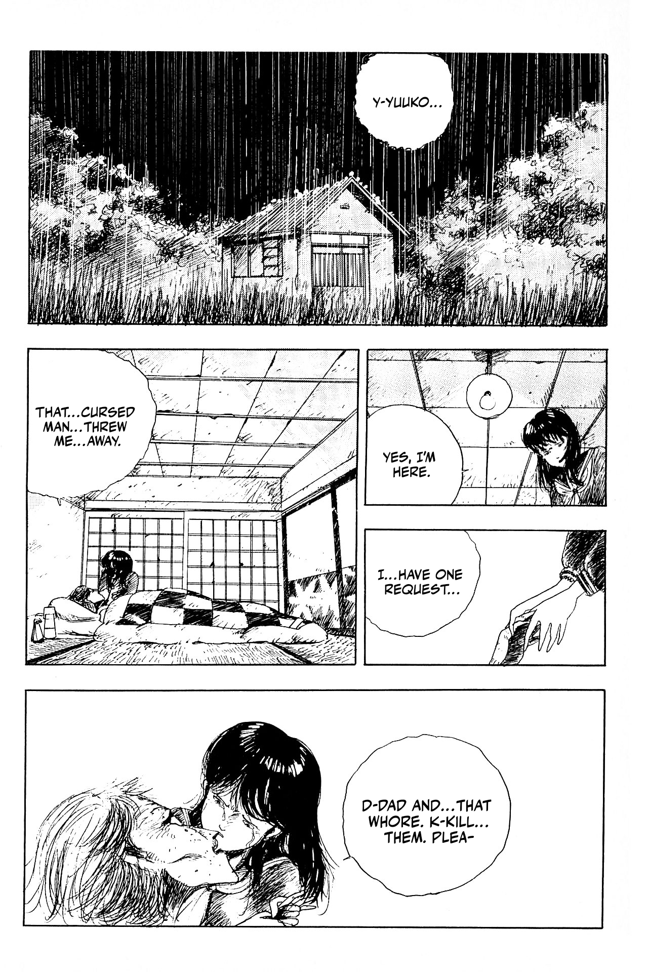 Ochazukenori the 13th Grinder 第2页