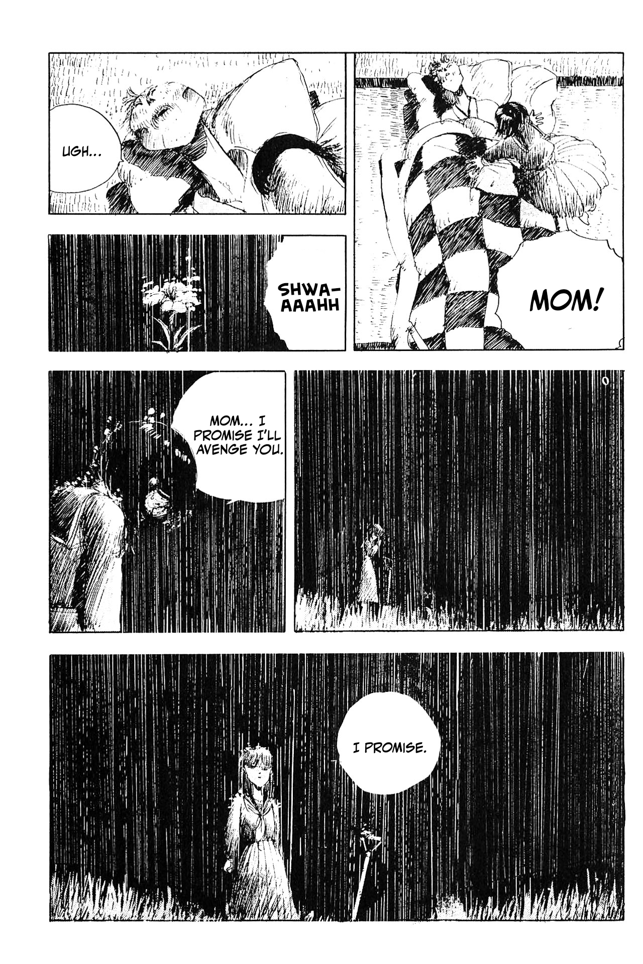 Ochazukenori the 13th Grinder 第3页
