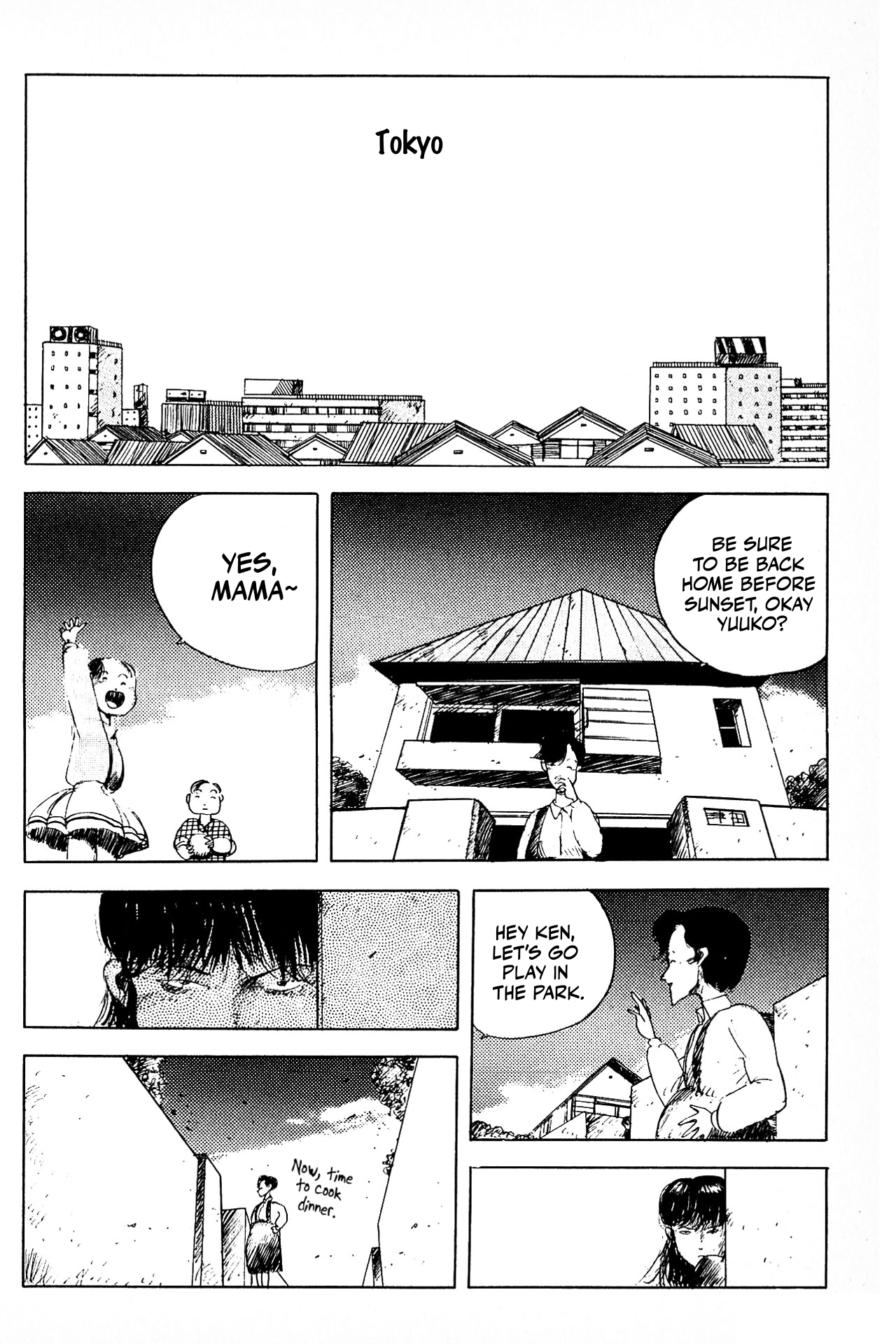 Ochazukenori the 13th Grinder 第4页