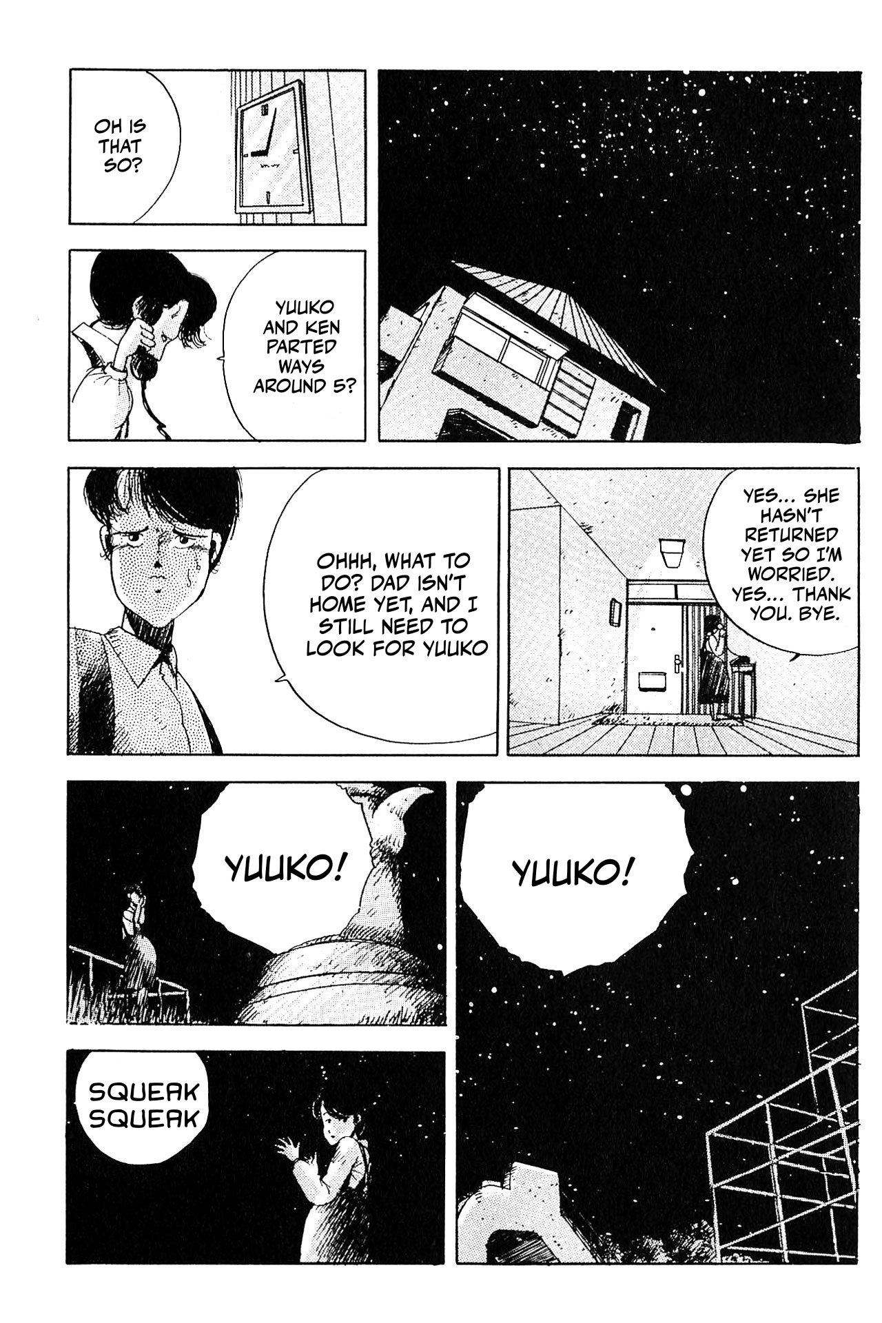 Ochazukenori the 13th Grinder 第5页