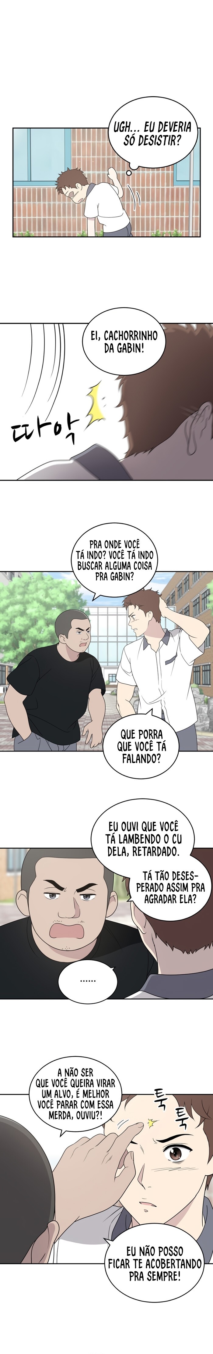 She's Hopeless Vol. 1 Ch. 2 第15页
