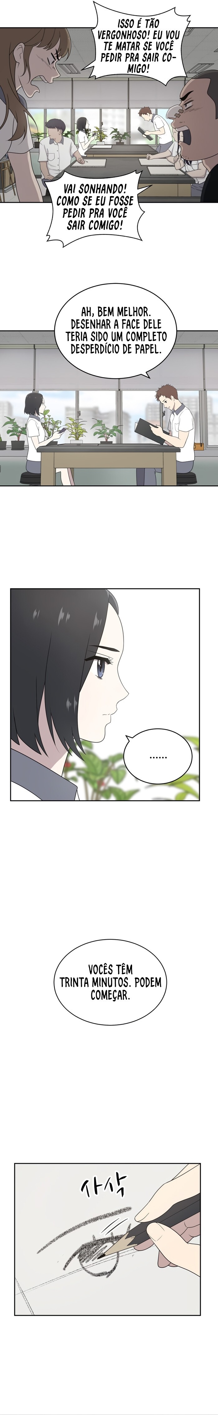She's Hopeless Vol. 1 Ch. 2 第20页