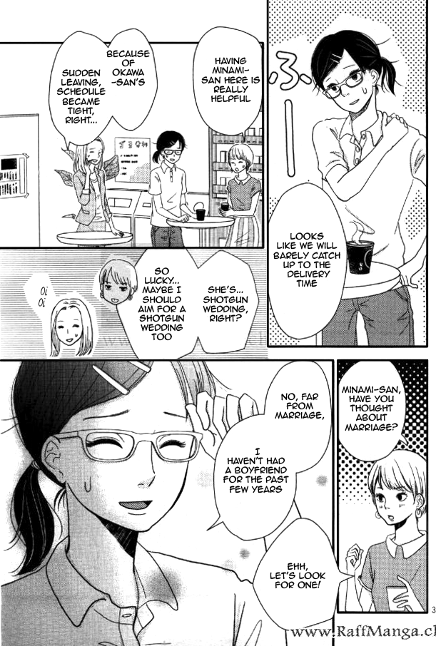 Love Rerun 第3页