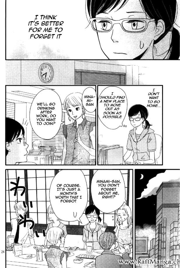 Love Rerun First Impact 第24页