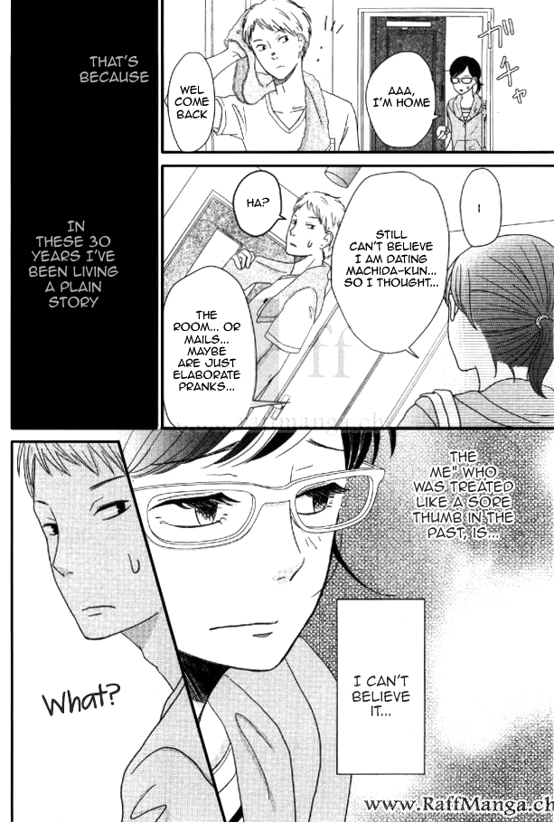 Love Rerun First Impact 第28页